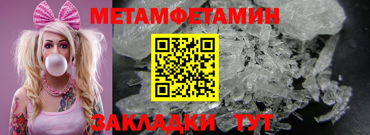 Amphetamine VHQ Коломна