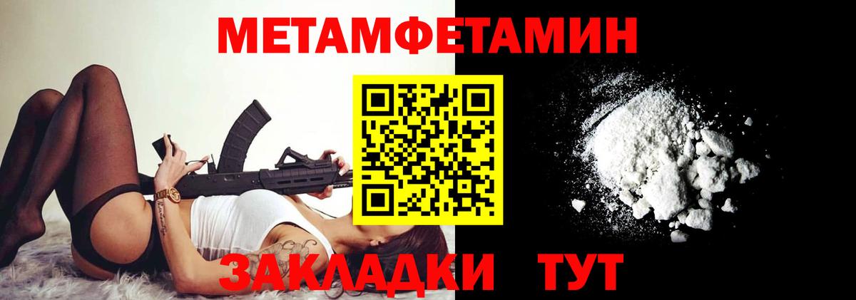 Коломна  АМФЕТАМИН  Вход с VPN  Amphetamine Premium  АМФЕТАМИН 
