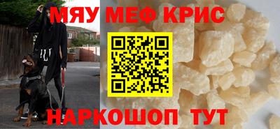 индика Краснознаменск