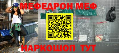 мет Краснокаменск