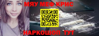 MDMA Premium VHQ Краснодар