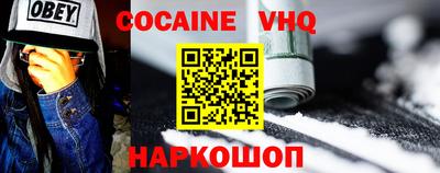 индика Краснознаменск