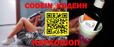 индика Краснознаменск