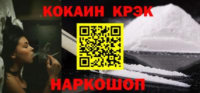 индика Краснознаменск