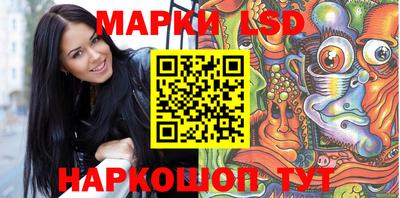 индика Краснознаменск