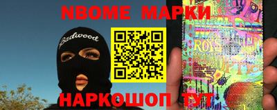 индика Краснознаменск