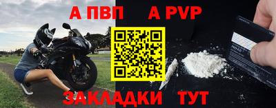 мет Краснокаменск