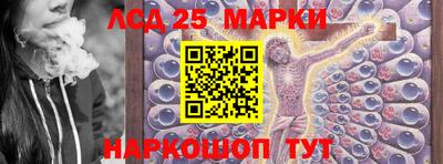 мет Краснокаменск