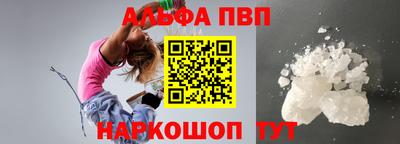 индика Краснознаменск