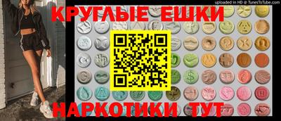 мет Краснокаменск