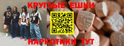 мет Краснокаменск
