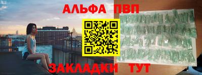 мяу мяу мука Комсомольск-на-Амуре
