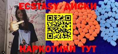 MDMA Premium VHQ Краснодар