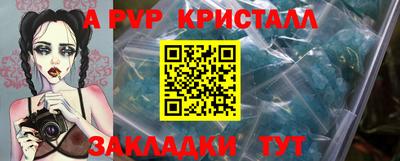 MDMA Premium VHQ Краснодар