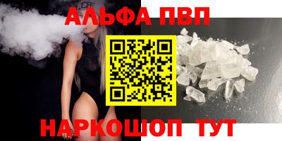 мет Краснокаменск