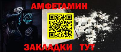 индика Краснознаменск