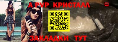 прущая мука Конаково