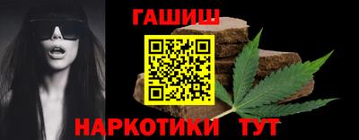 мет Краснокаменск