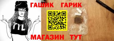 мяу мяу мука Комсомольск-на-Амуре
