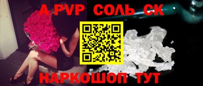 мет Краснокаменск