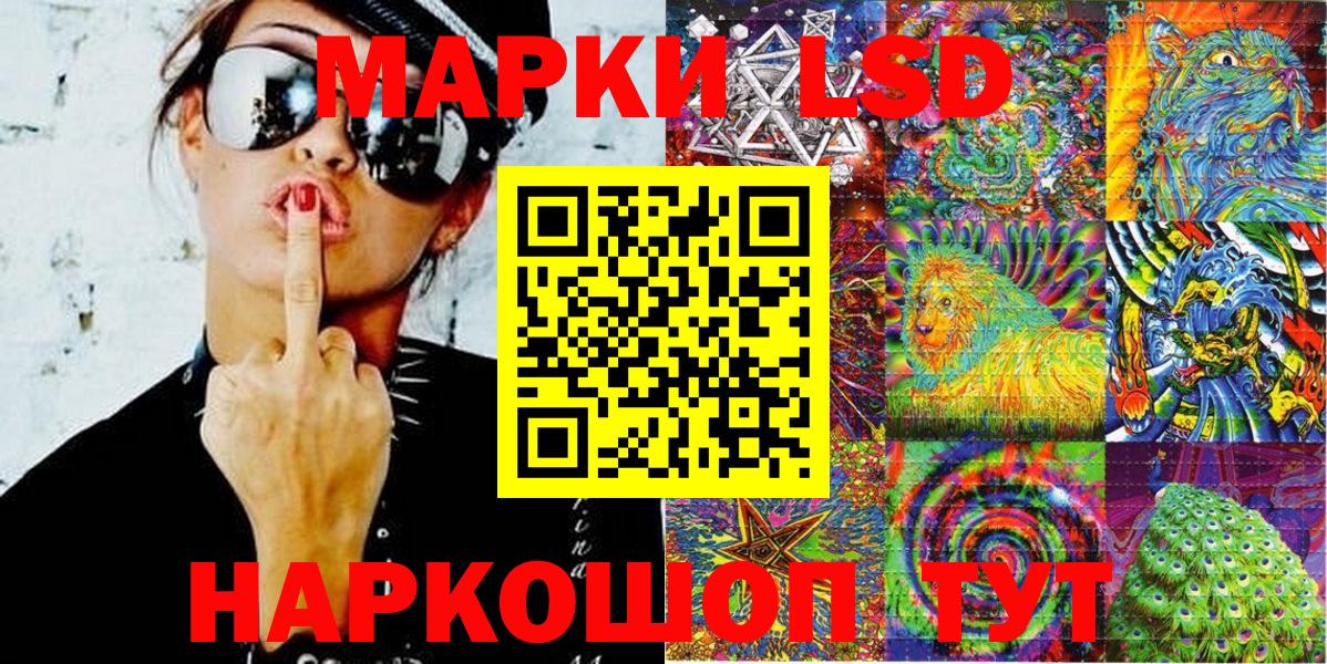 Марки 25I-NBOMe 1,8мг Коломна
