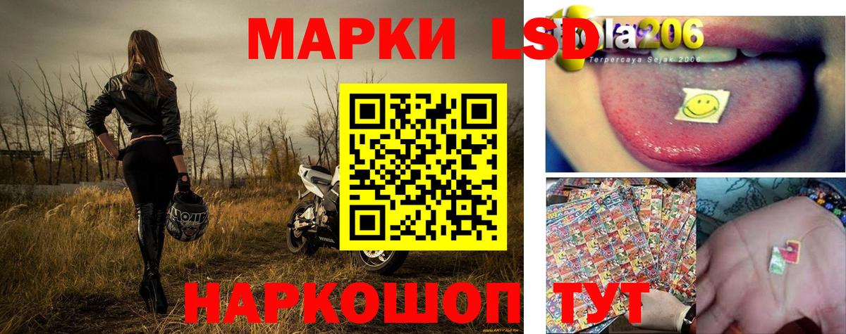 Марки N-bome 1,5мг  Вход с VPN  Марки N-bome 1,5мг  Коломна 