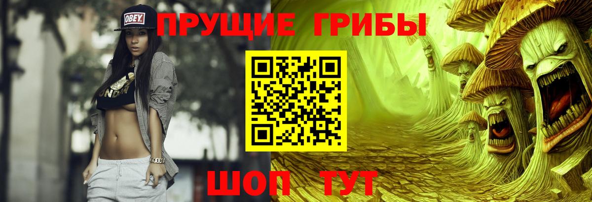Галлюциногенные грибы мухоморы  Вход с VPN  даркнет сайт  Псилоцибиновые грибы мицелий  Коломна 
