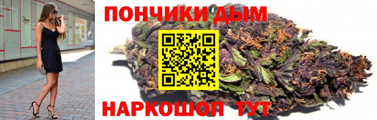 Бошки Шишки конопля Коломна