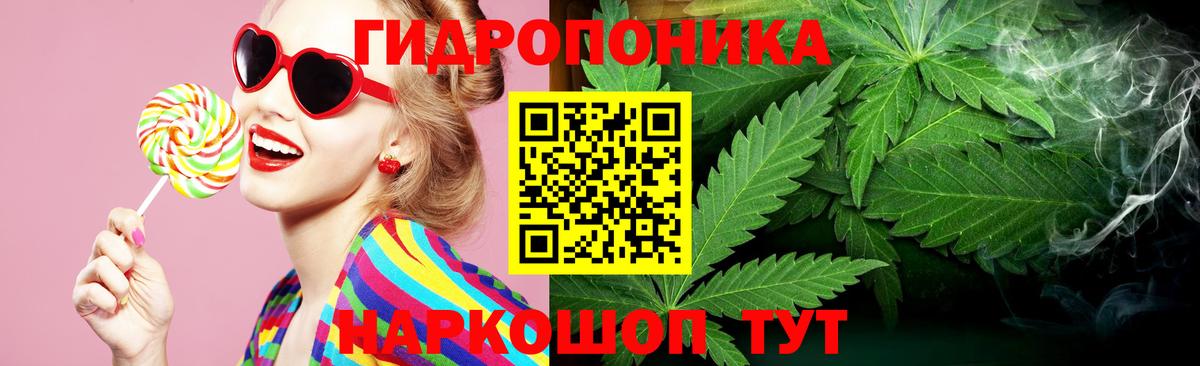 Бошки Шишки тримм  Марихуана марихуана  Канабис Bruce Banner  Коломна  Вход с VPN 